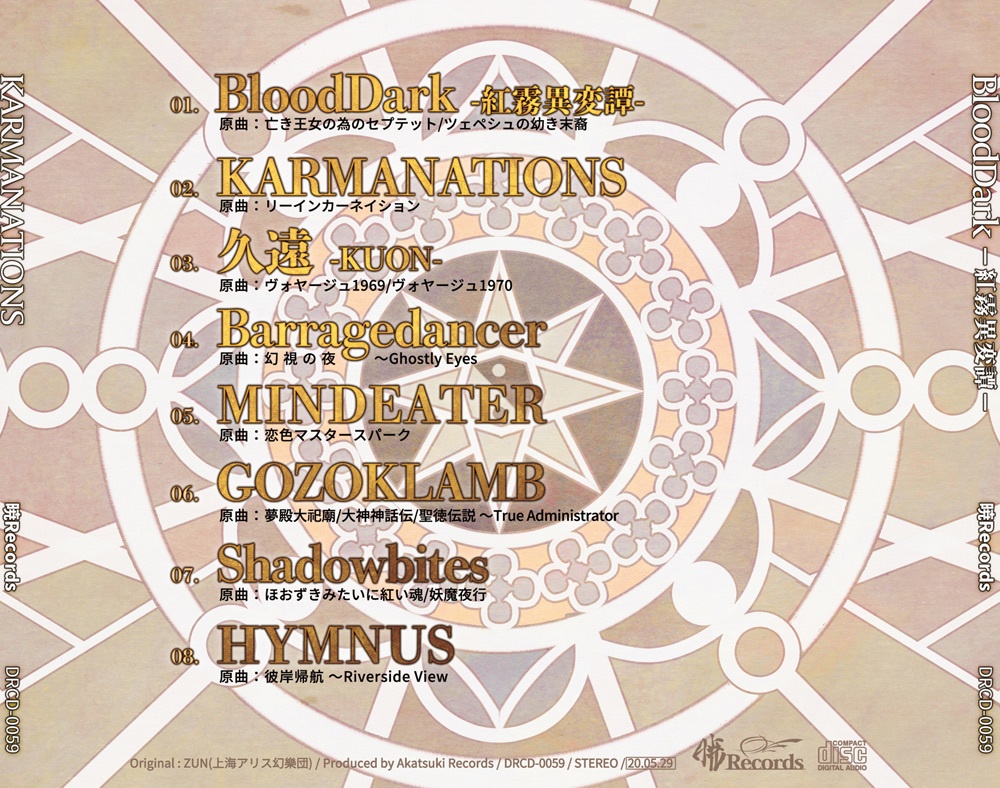 BloodDark/KARMANATIONS