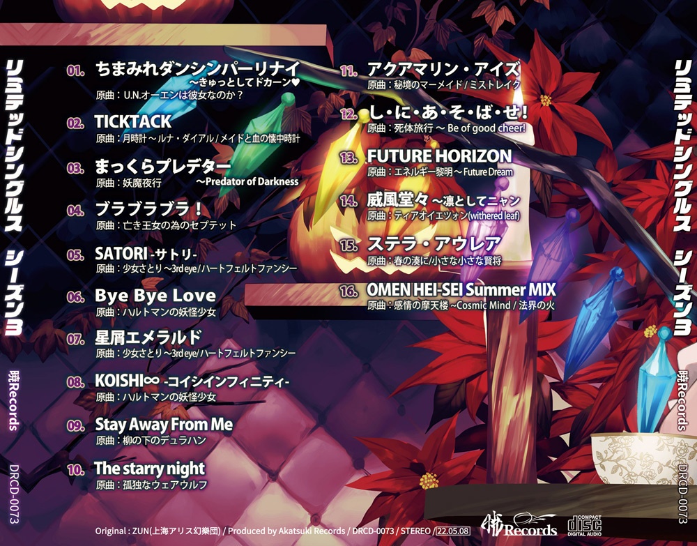 LIMITED SINGLES season3