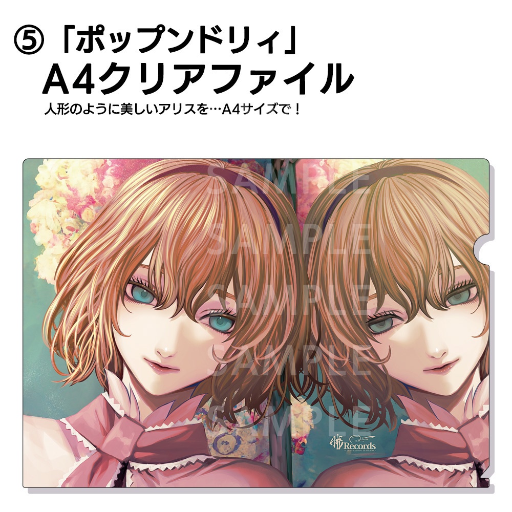 【紅楼夢18/秋例9】秋のちょいコワ!新譜⑧点セット