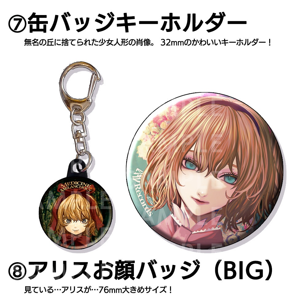 【紅楼夢18/秋例9】秋のちょいコワ!新譜⑧点セット