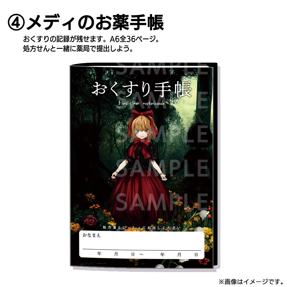 【紅楼夢18/秋例9】秋のちょいコワ!新譜⑧点セット