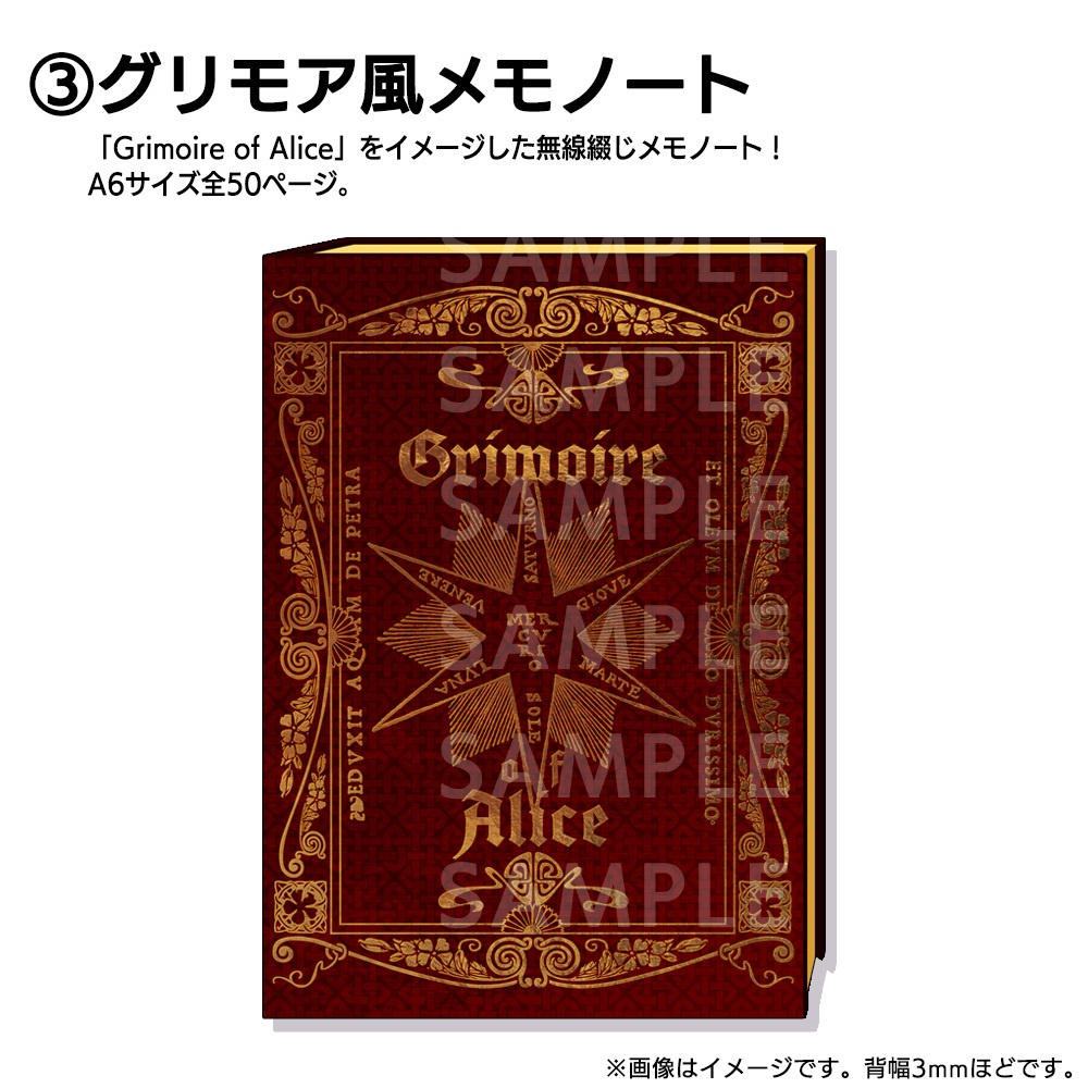 【紅楼夢18/秋例9】秋のちょいコワ!新譜⑧点セット