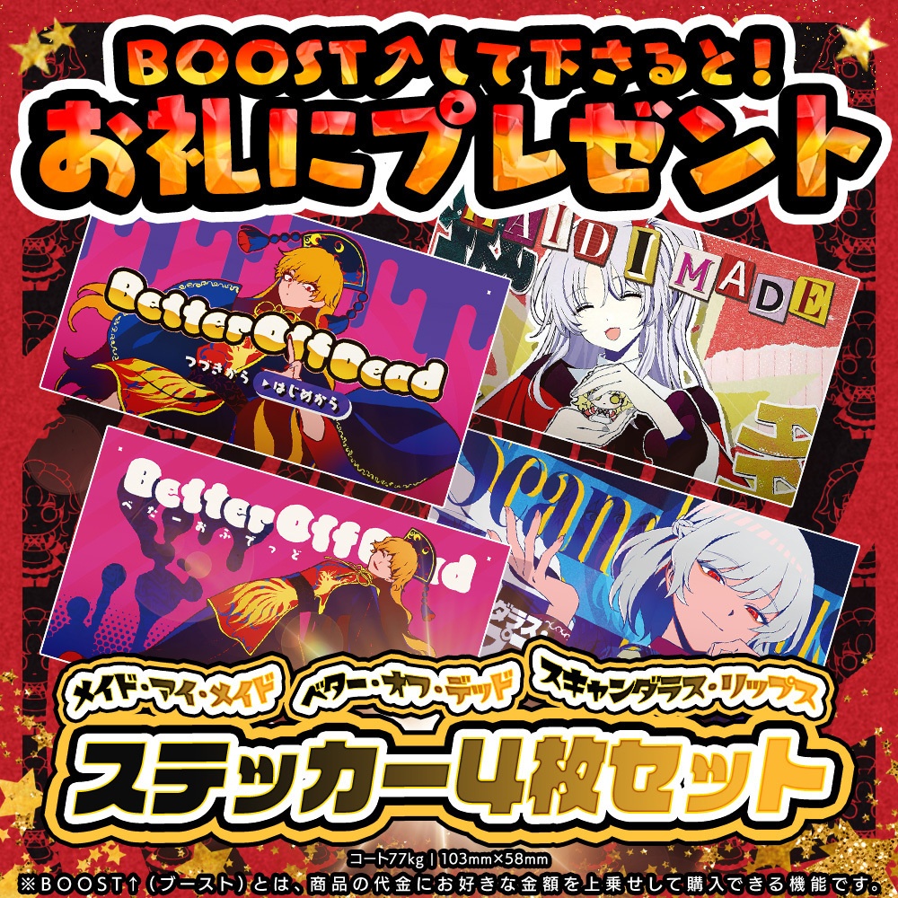 LIMITED SINGLES season4