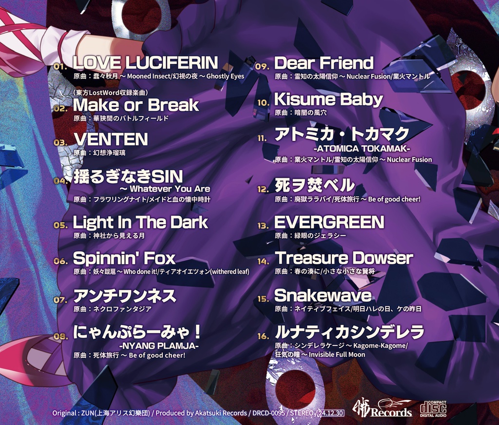 LIMITED SINGLES season4