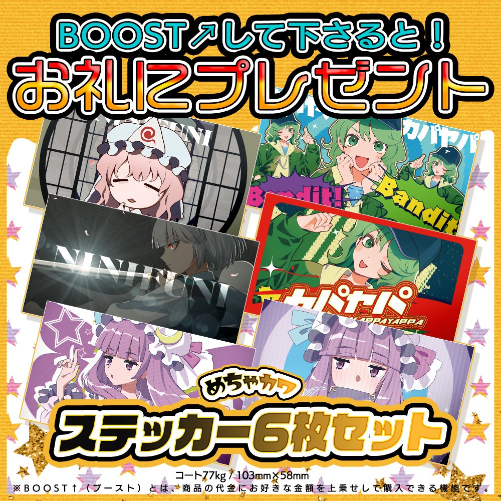 暁Records　2022 年越し新譜スペシャル⑤点セット 秋の新譜スペシャル全盛り⑧点セット」 - 暁Records_BOOTH - BOOTH