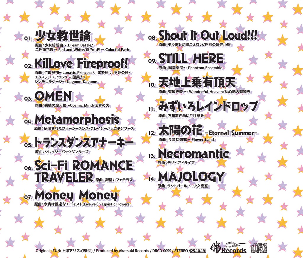 Music Video Paradise - MV Best Songs Vol.1 -