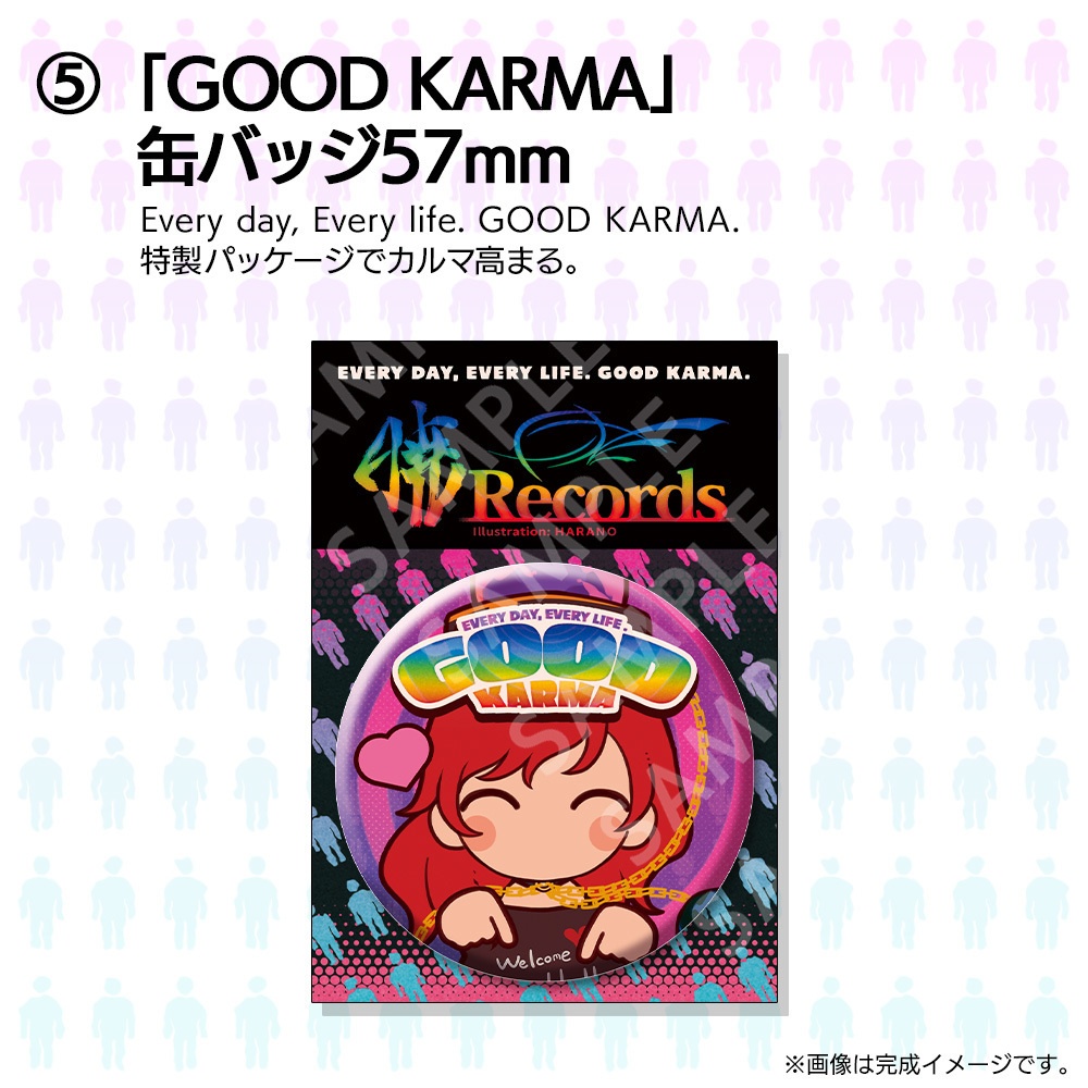 「年越し新譜♥スペシャル⑥点セット」