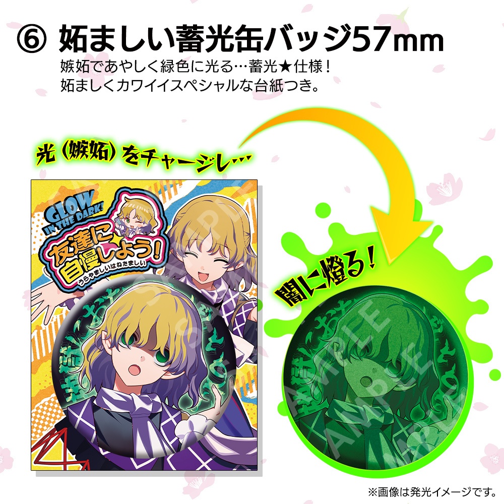 「例大祭23新譜セット」