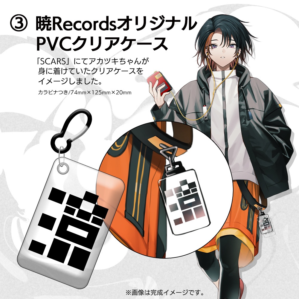 「M3新譜セット」