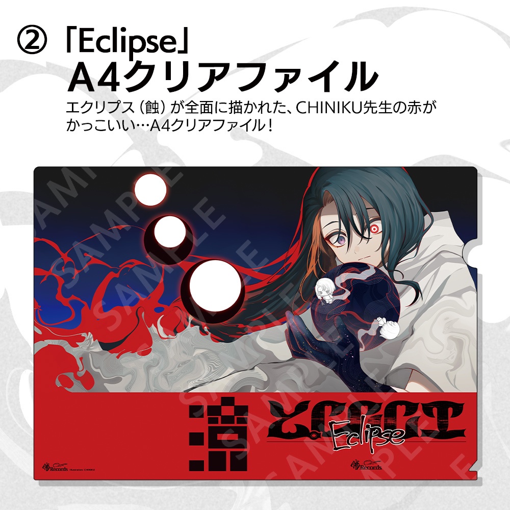 「M3新譜セット」