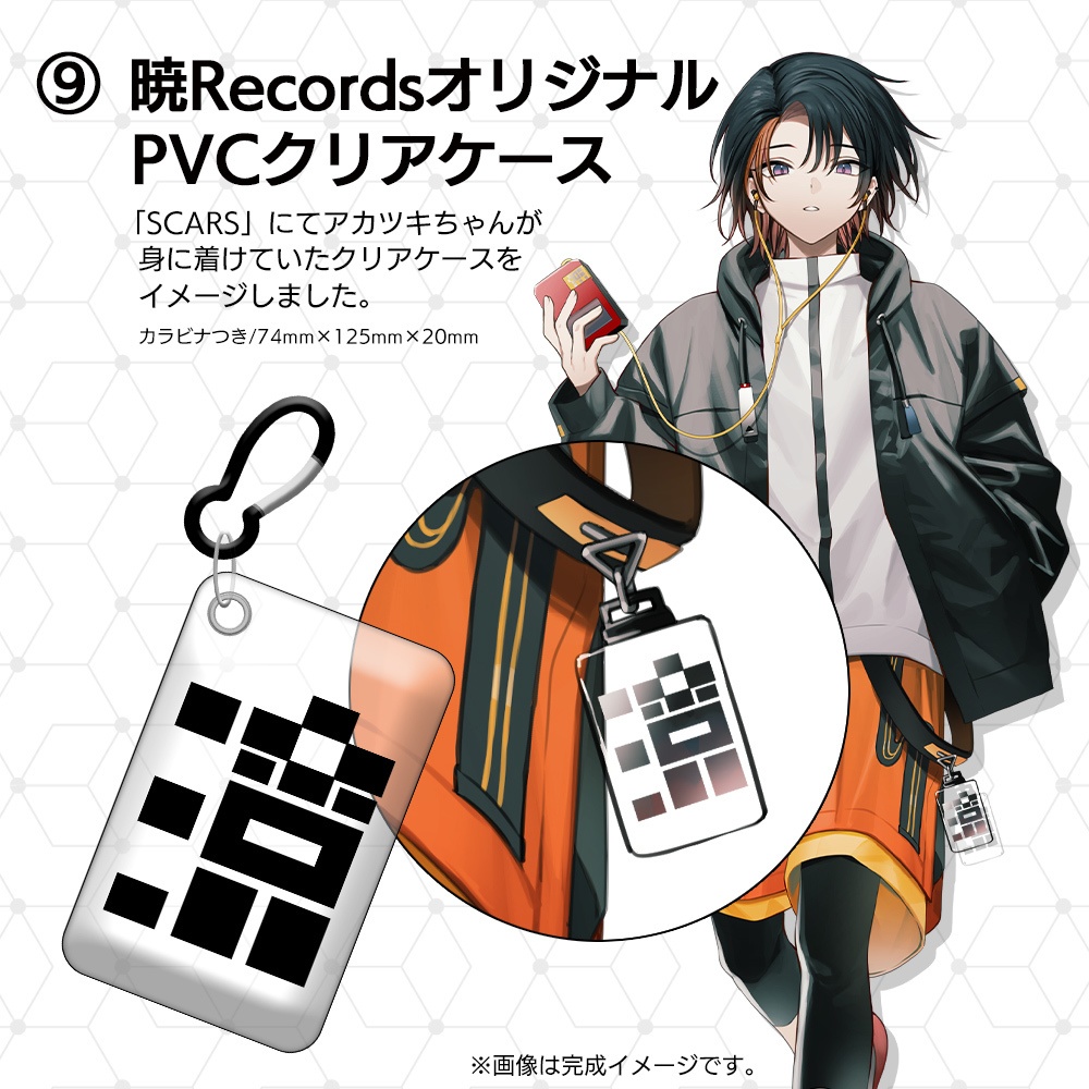 「新譜ぜんぶセット」