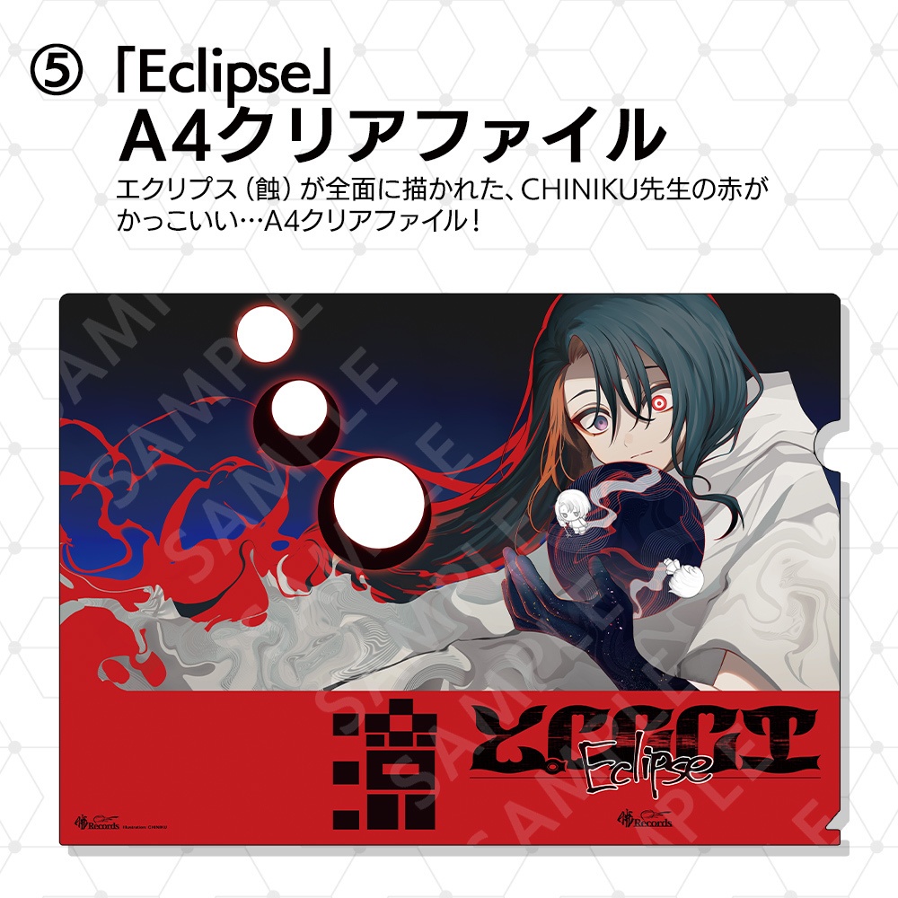 「新譜ぜんぶセット」