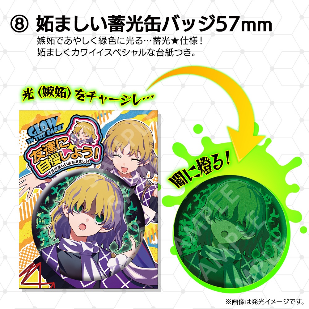 「新譜ぜんぶセット」