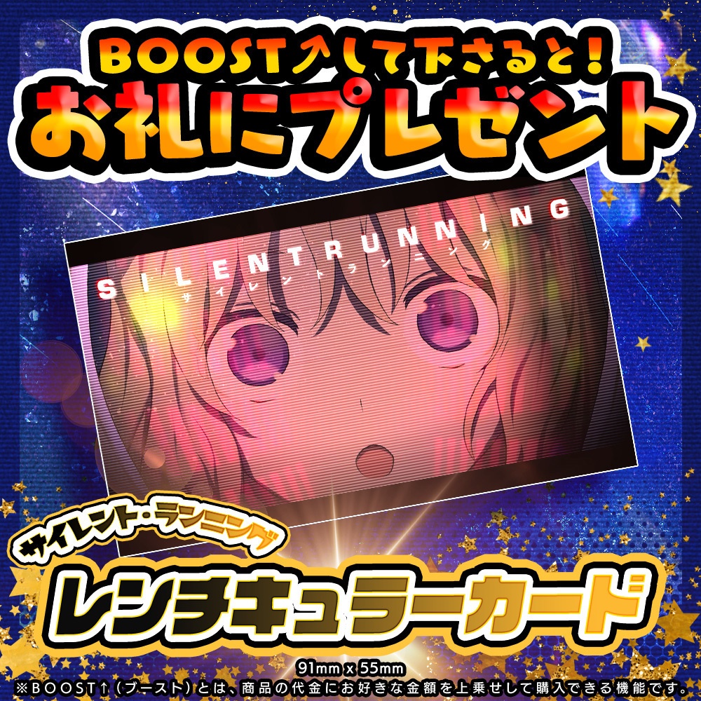 オマケベストなのか~その④