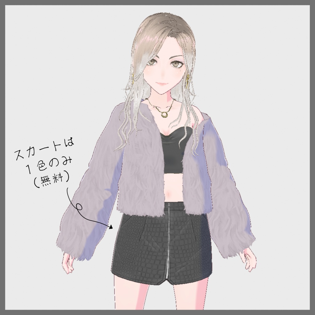 【VRoid】ギャルっぽいコーディネート(無料あり)