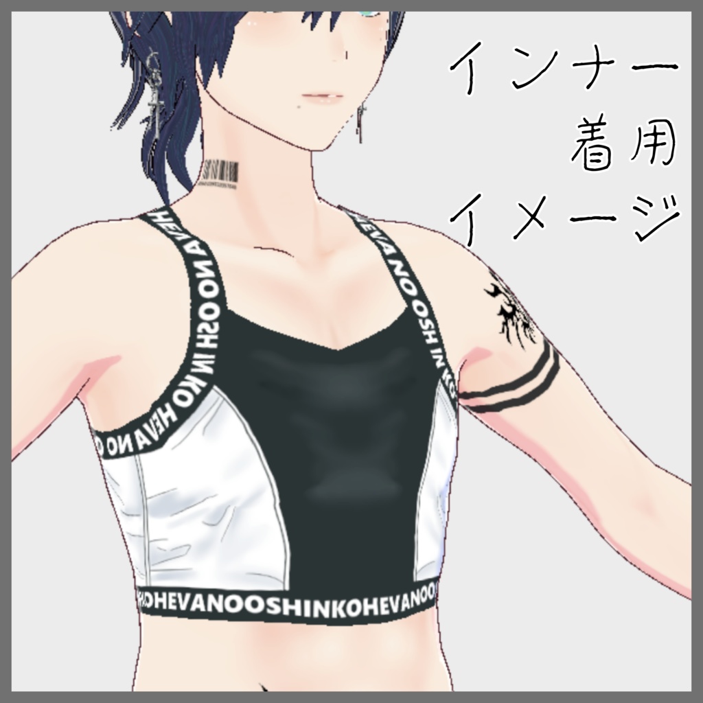 【VRoid(無料あり)】うさ耳・ねこ耳フード肩出しパーカーセット