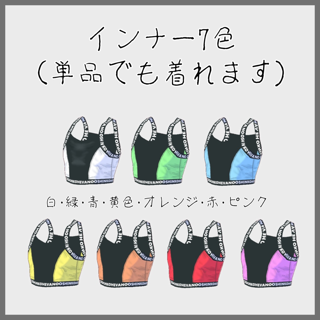 【VRoid(無料あり)】うさ耳・ねこ耳フード肩出しパーカーセット