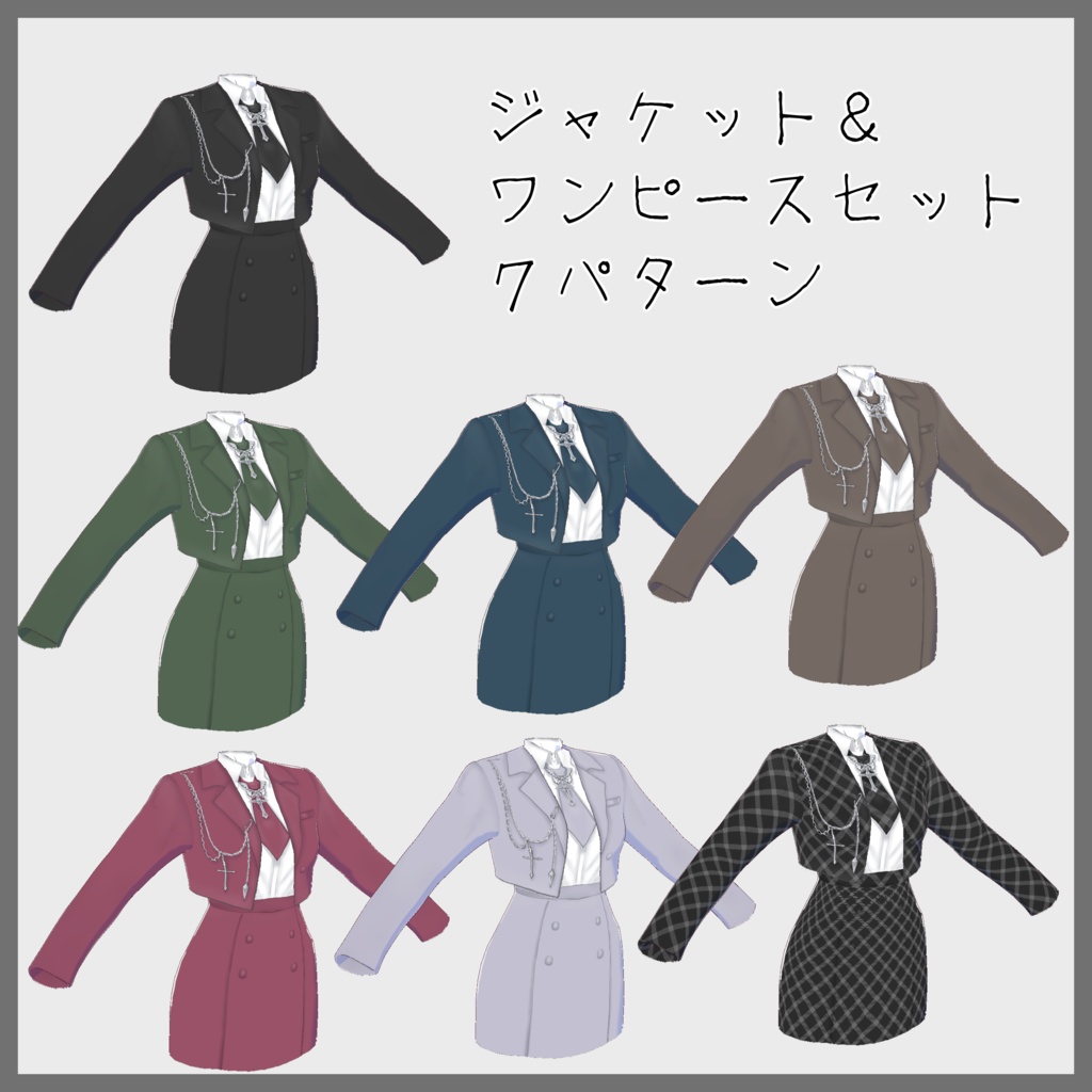 【VRoid(無料あり)】KPOP風セットアップ&パンプス