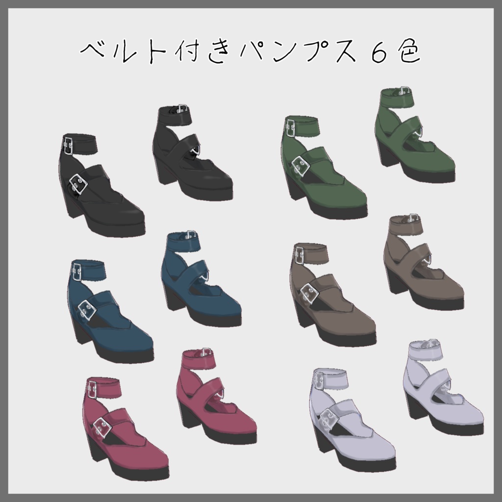 【VRoid(無料あり)】KPOP風セットアップ&パンプス