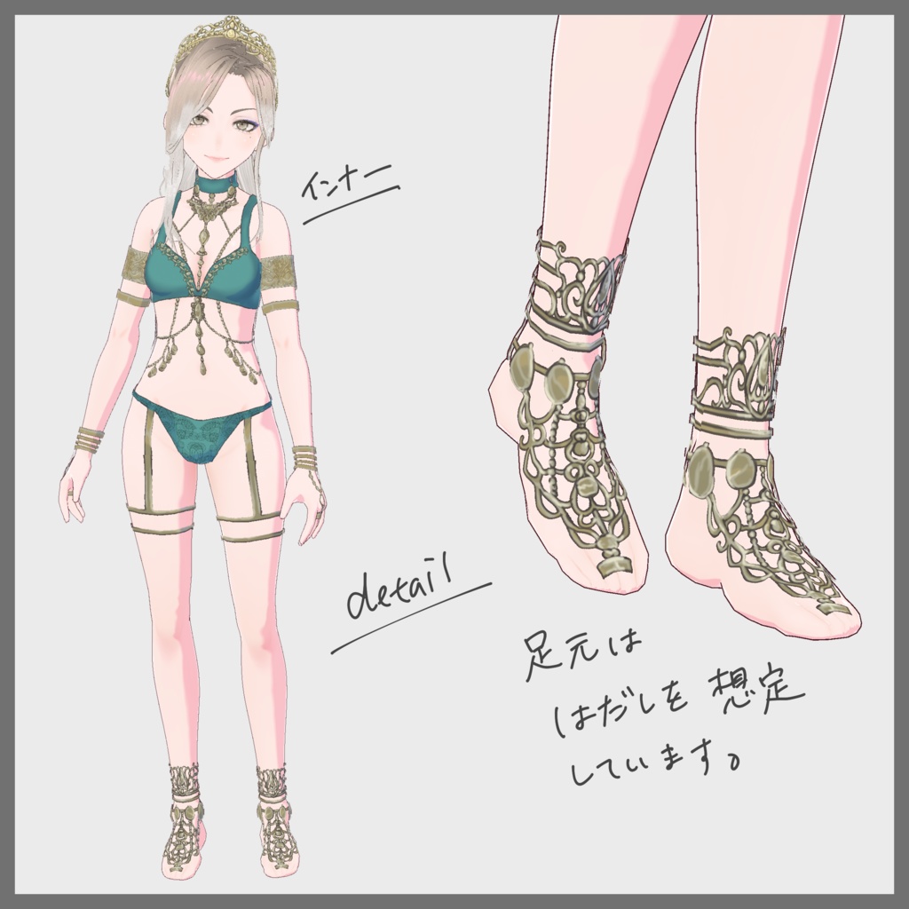 【VRoid(無料あり)】ファンタジー風踊り子衣装セット(有償版のみおまけティアラ付き)