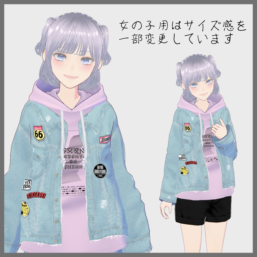 【VRoid(無料あり)】デニムジャケット&パーカーとジーンズのコーディネートセット