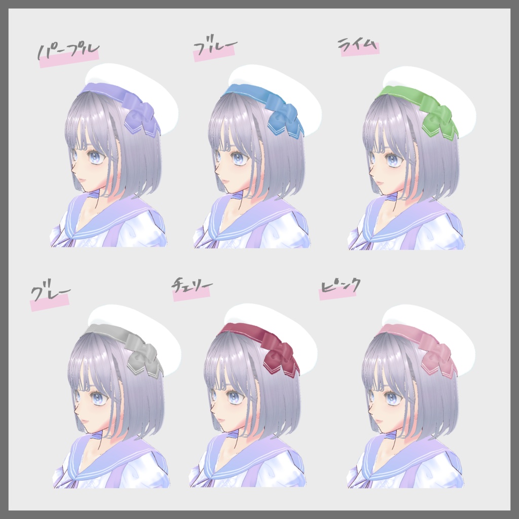 【VRoid(無料あり)】ゆめかわセーラー襟ワンピ&ベレー帽セット