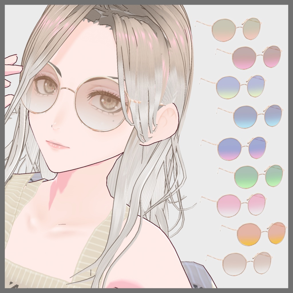 【VRoid無料】カクテルカラーサングラス テクスチャセット