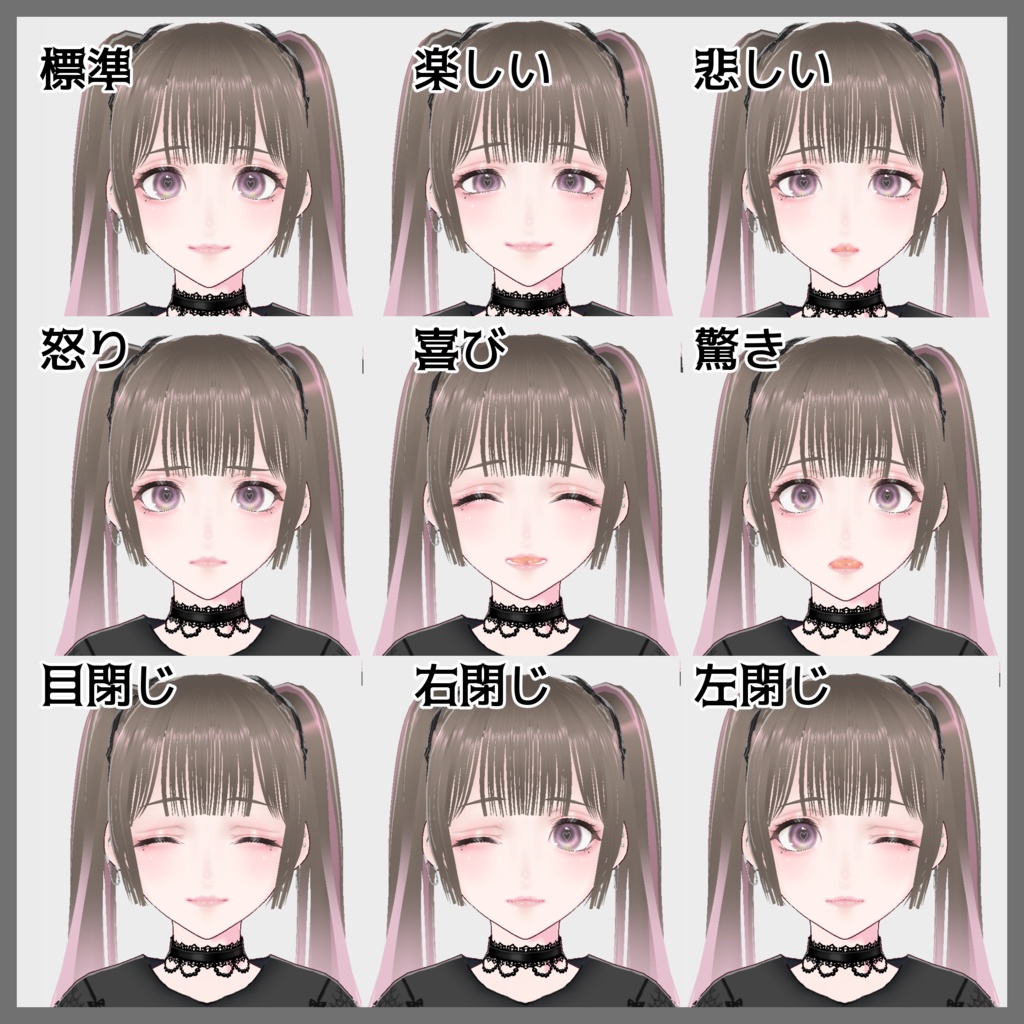 VRoid製オリジナルモデル『みう』-地雷系な女の子-(衣装のみの配布あり)