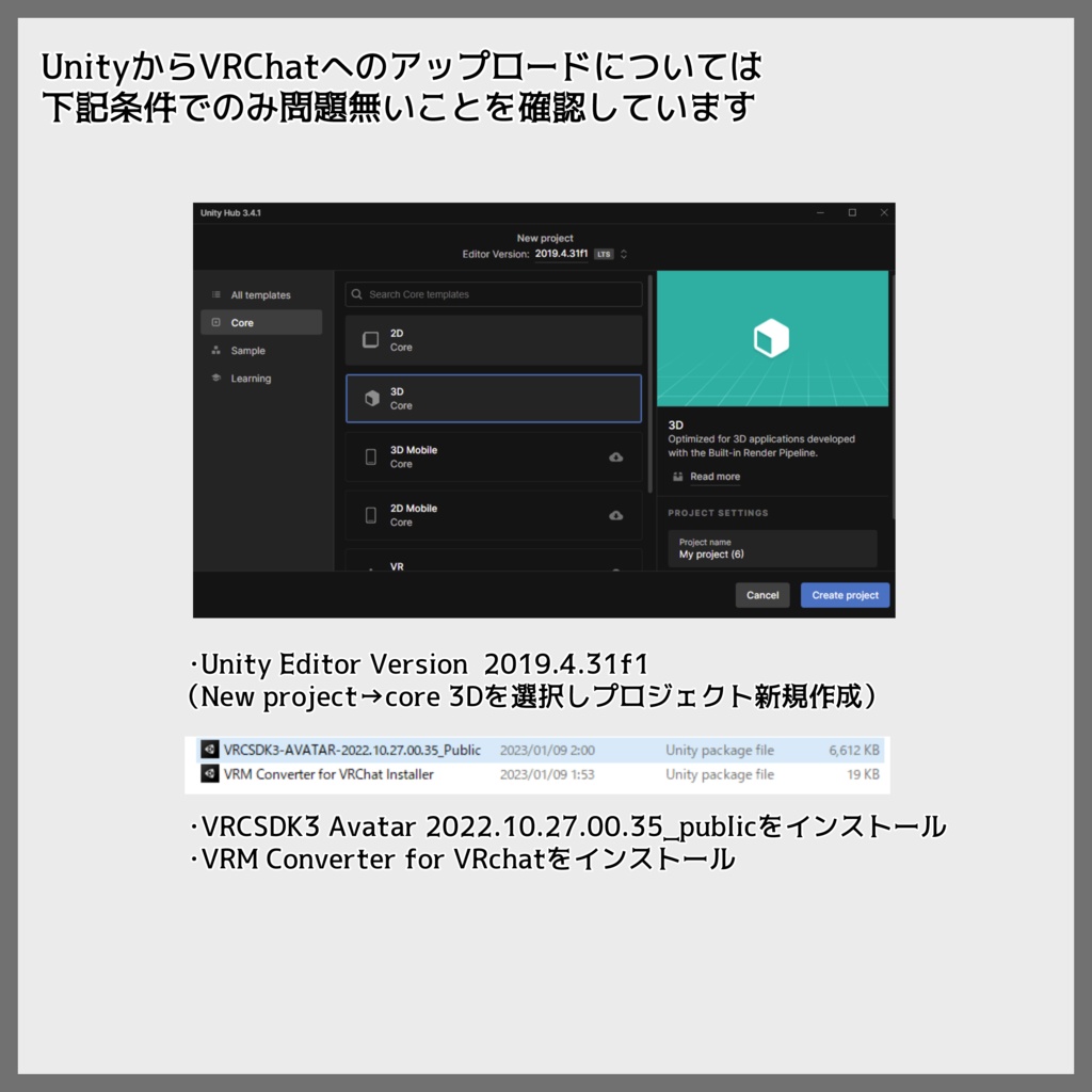 VRoid製オリジナルモデル『みう』-地雷系な女の子-(衣装のみの配布あり)