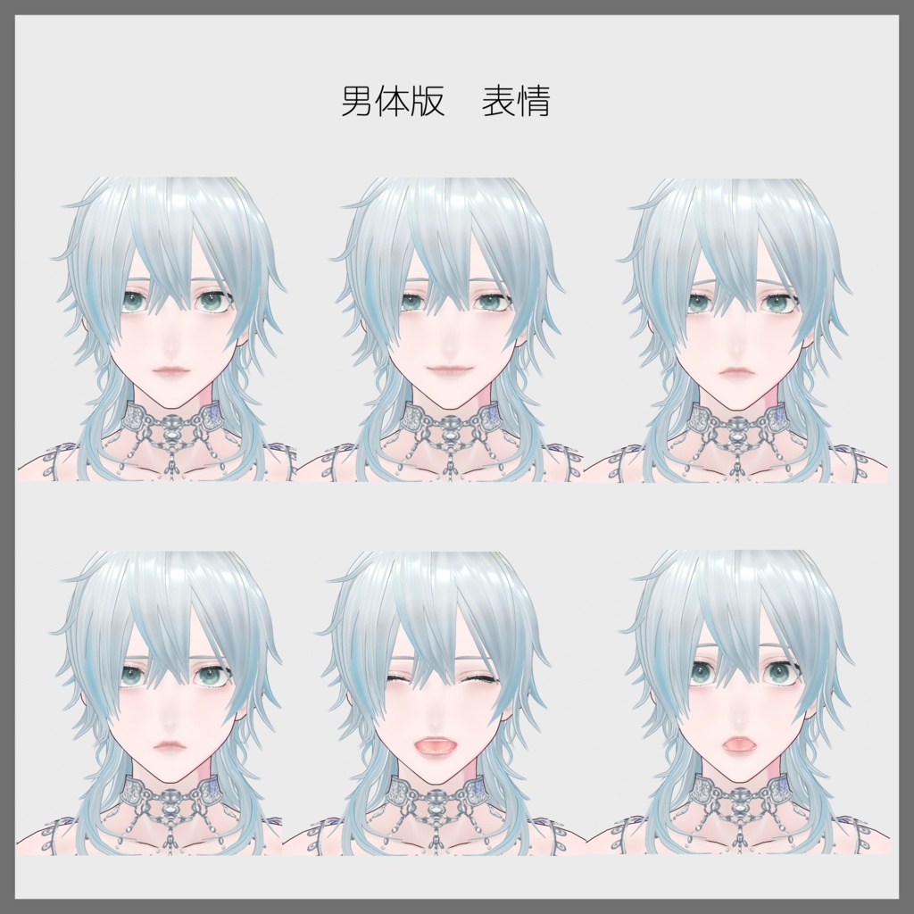 VRoid製オリジナルモデル『イヴ』女体・男体モデル(衣装のみの配布あり)