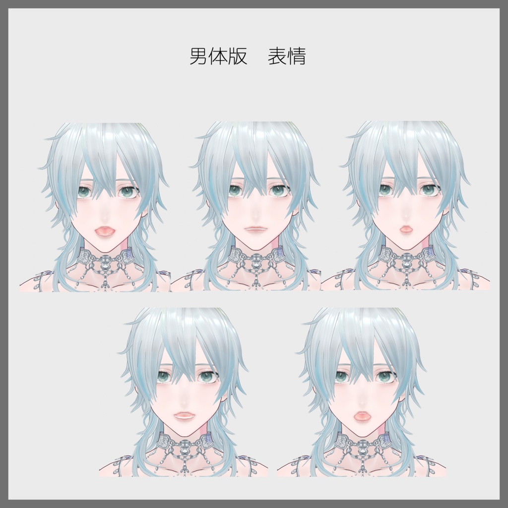 VRoid製オリジナルモデル『イヴ』女体・男体モデル(衣装のみの配布あり)