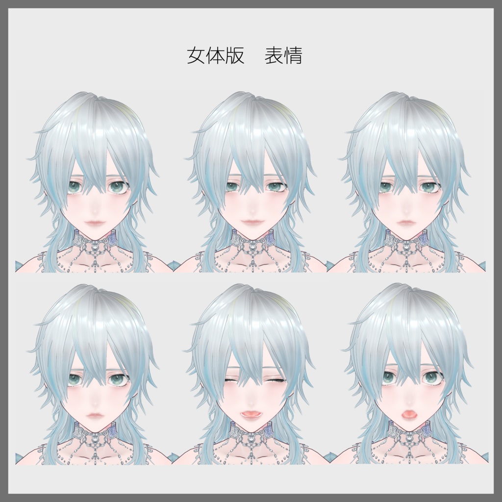 VRoid製オリジナルモデル『イヴ』女体・男体モデル(衣装のみの配布あり)