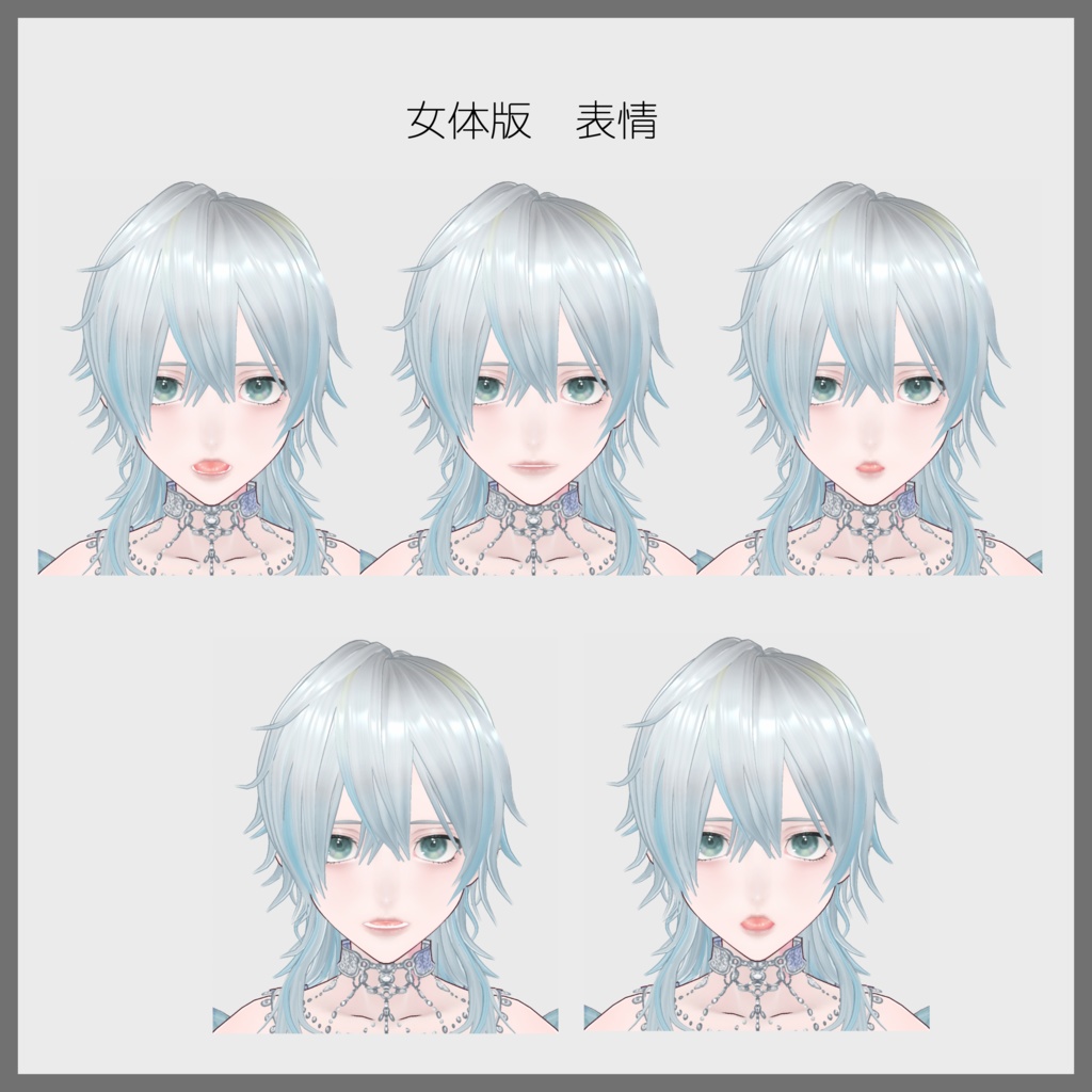 VRoid製オリジナルモデル『イヴ』女体・男体モデル(衣装のみの配布あり)