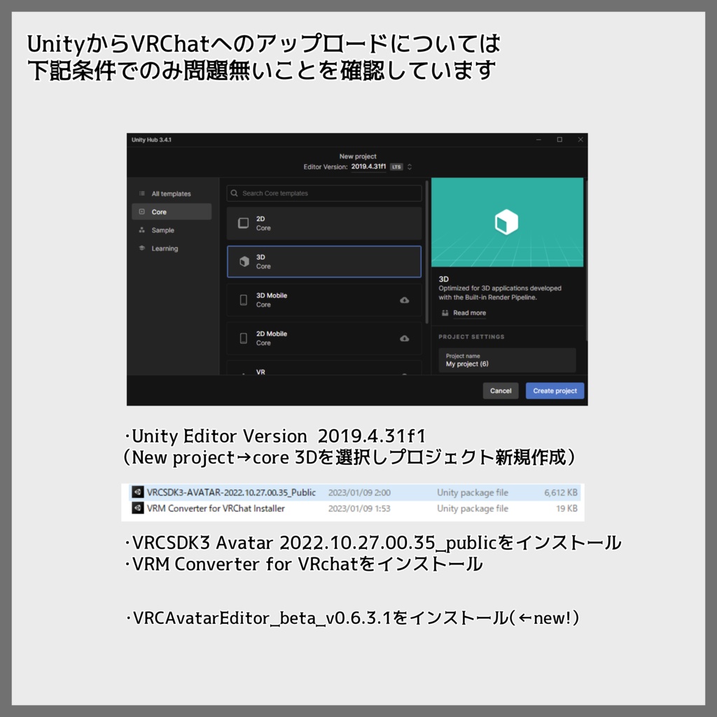 VRoid製オリジナルモデル『イヴ』女体・男体モデル(衣装のみの配布あり)