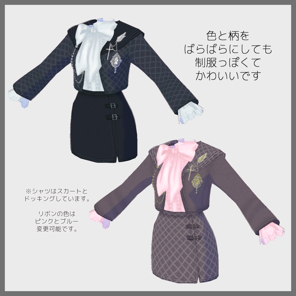 【VRoid(無料あり)】ガーリーセットアップ(リボンシャツとセーラー襟ジャケットセットアップ)