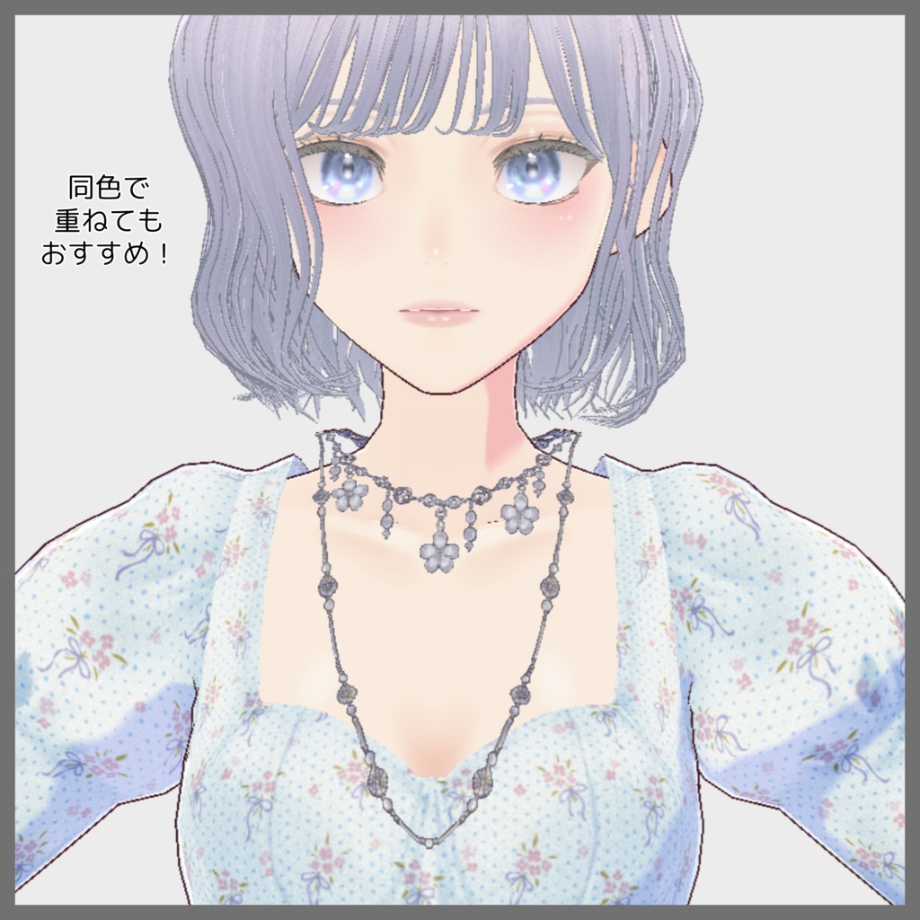 【VRoid】いろいろ使えるネックレス12パターン