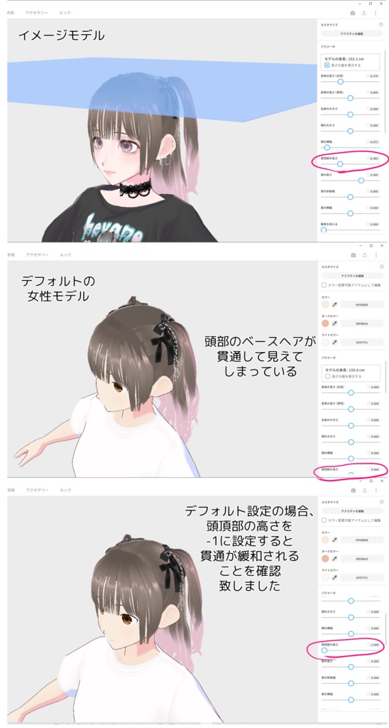 【VRoid髪型】量産型ちゅるんハーフツイン(リボンつき)