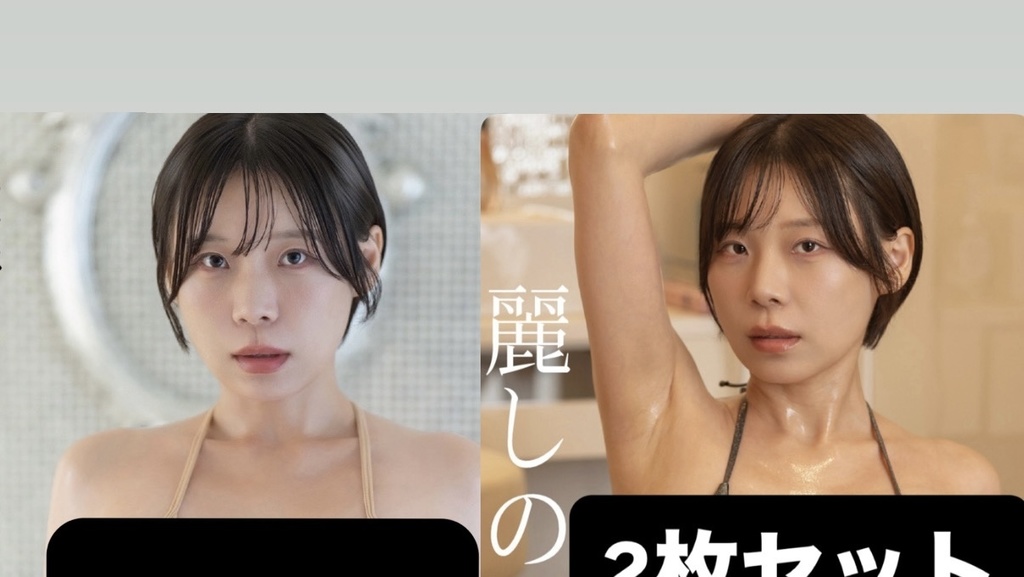 コスホリSP+コスケット❤️超満足全部セット💙特典付き