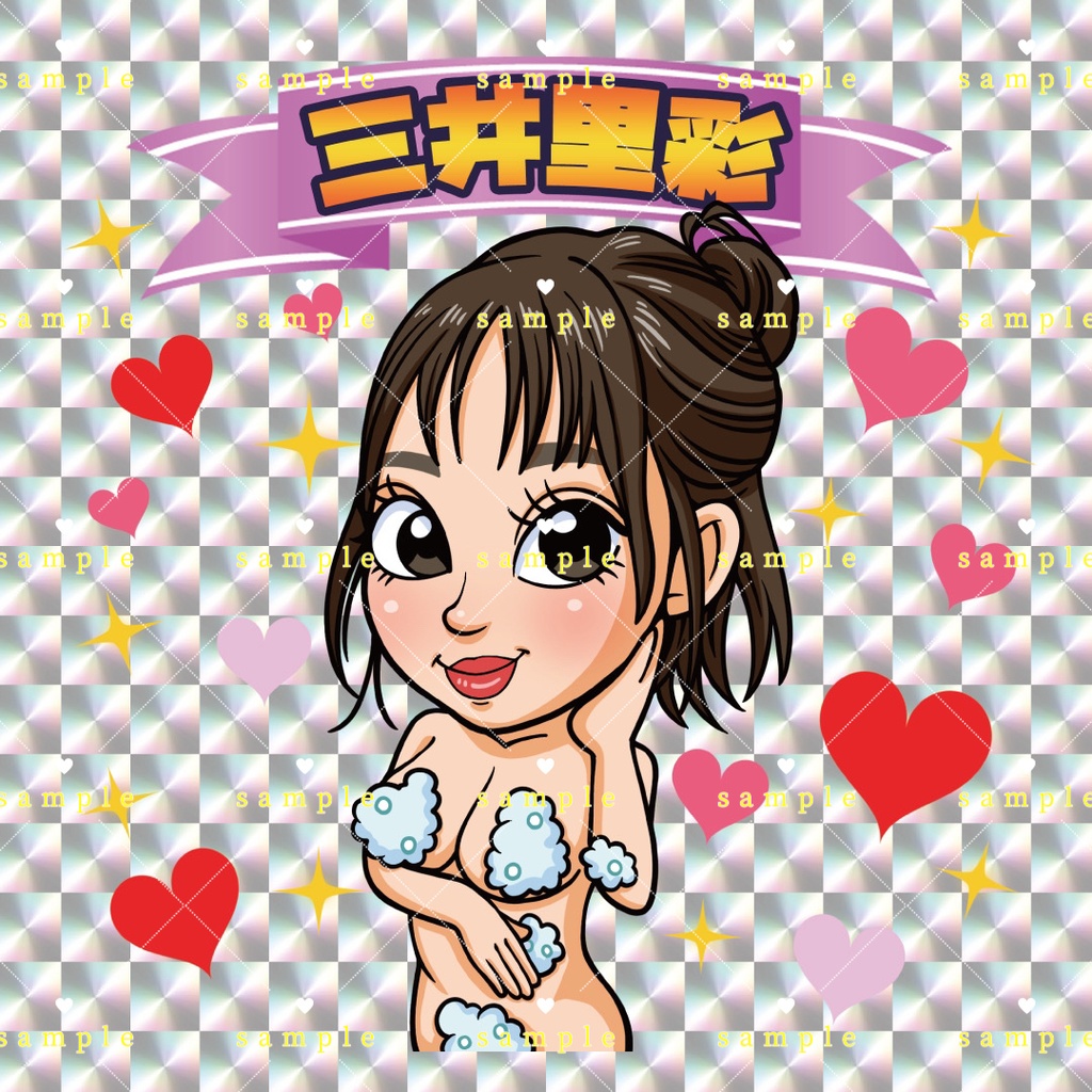 コスホリSP+コスケット❤️超満足全部セット💙特典付き