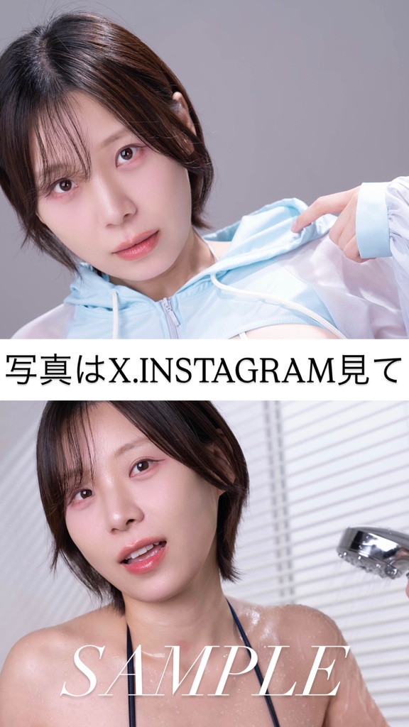 コスケット❤️DLフォトカード「ANNIVERSARY」グラビアデジタル写真集三井里彩