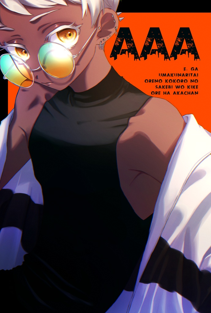 ポストカードサイズイラスト 褐色少年 ポストカードではありません ごんだ Booth