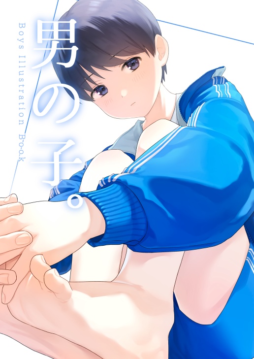 イラスト本2024