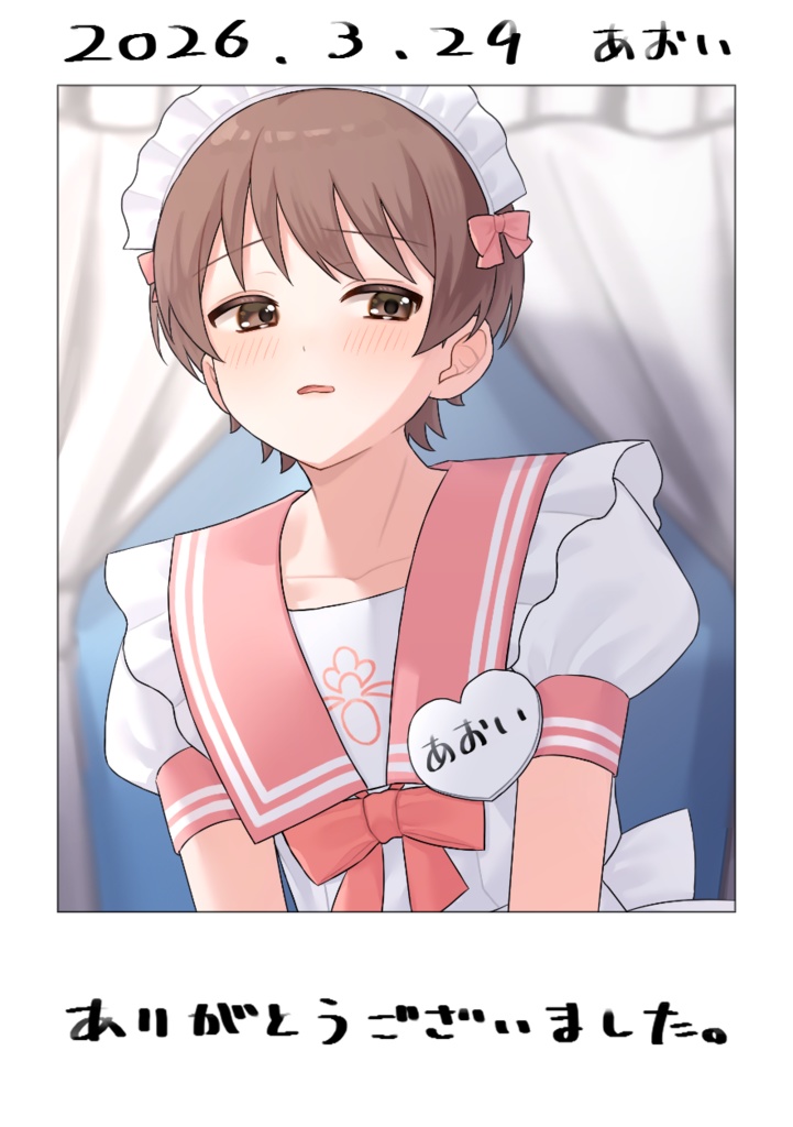 チェキ風カードあおい