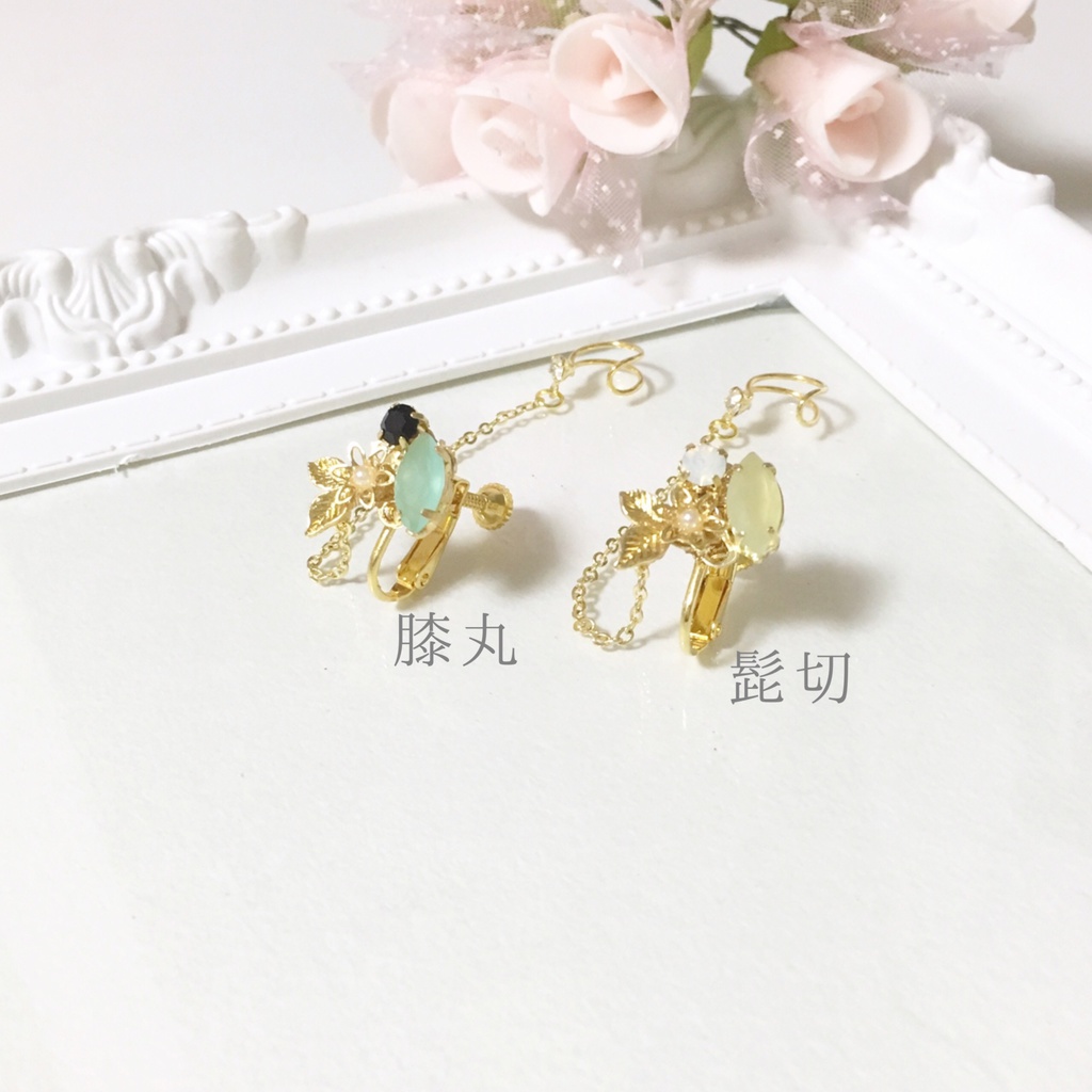 【刀剣乱舞】イヤーカフ付イヤリング(ピアス)