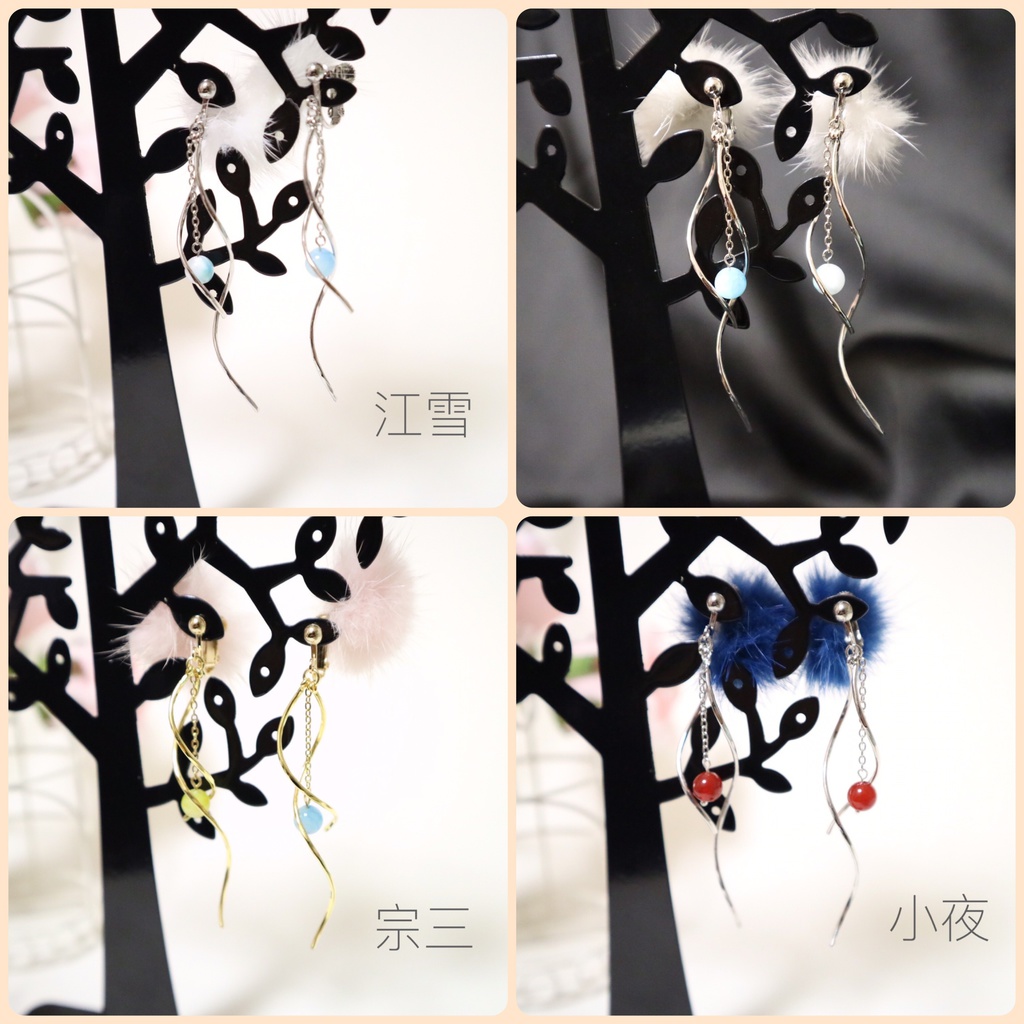 ファー付きイヤリング①