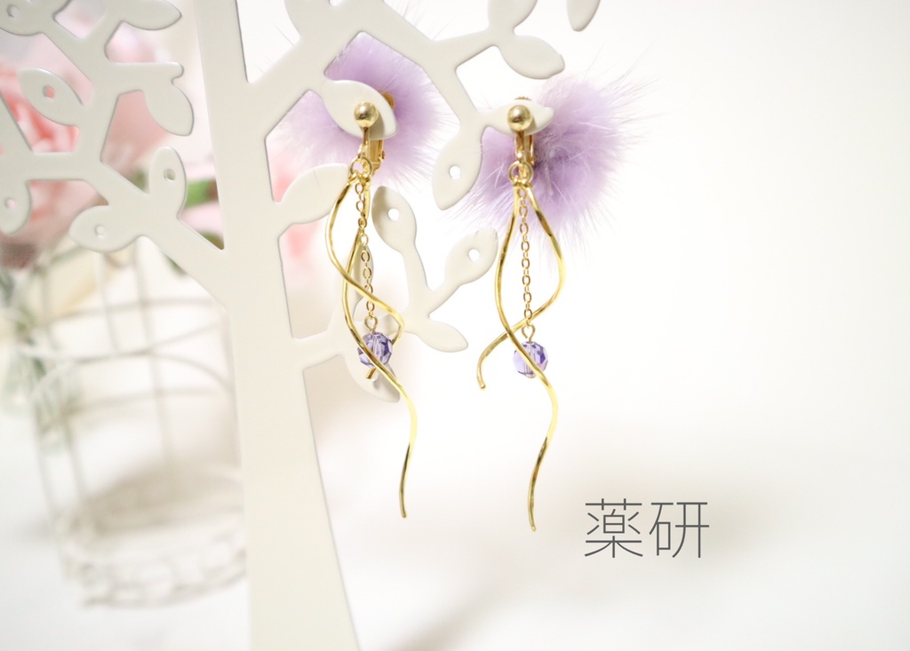 ファー付きイヤリング①