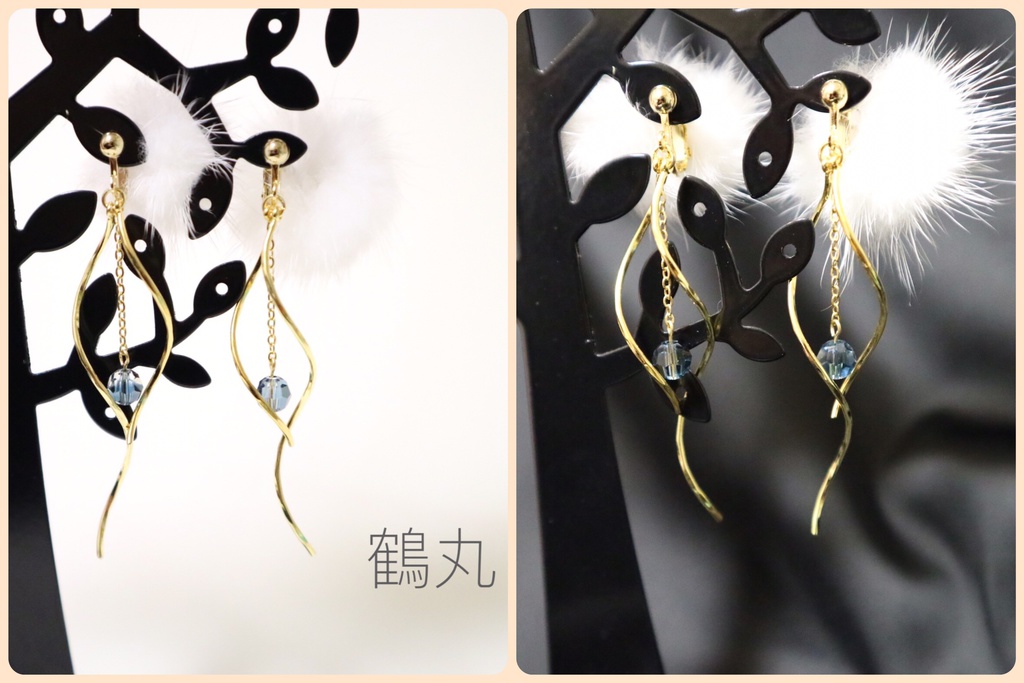 ファー付きイヤリング②