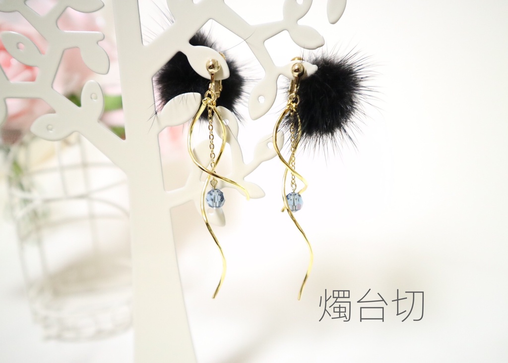 ファー付きイヤリング②