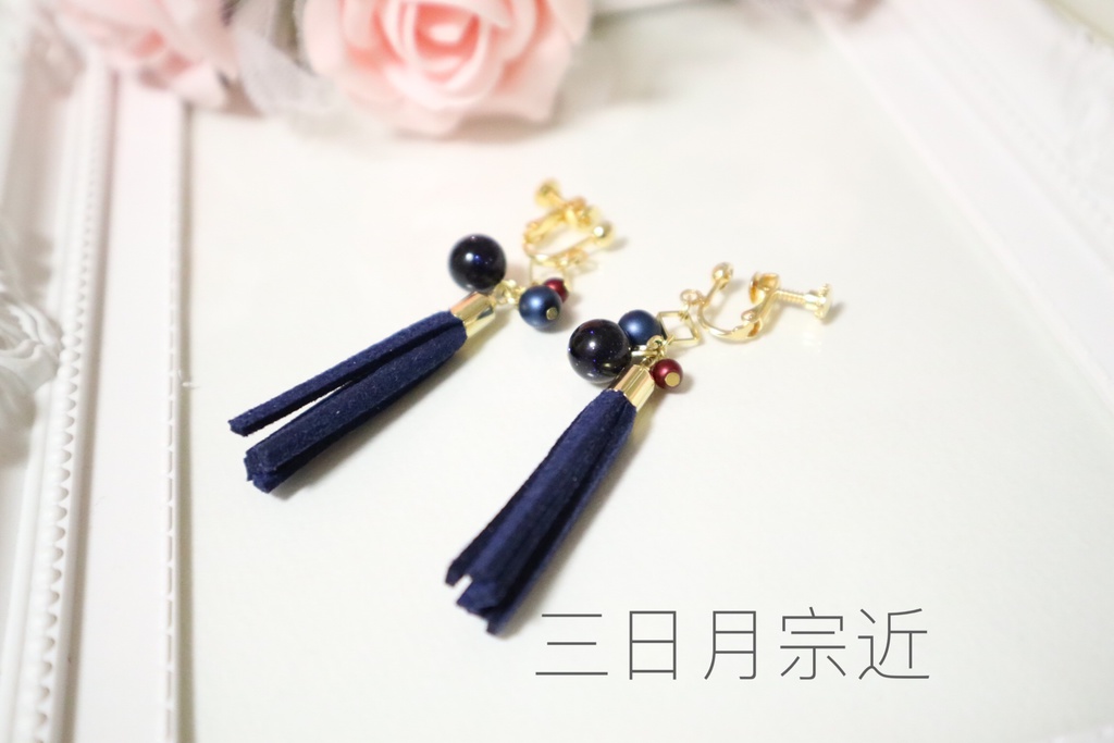 スエードタッセル②