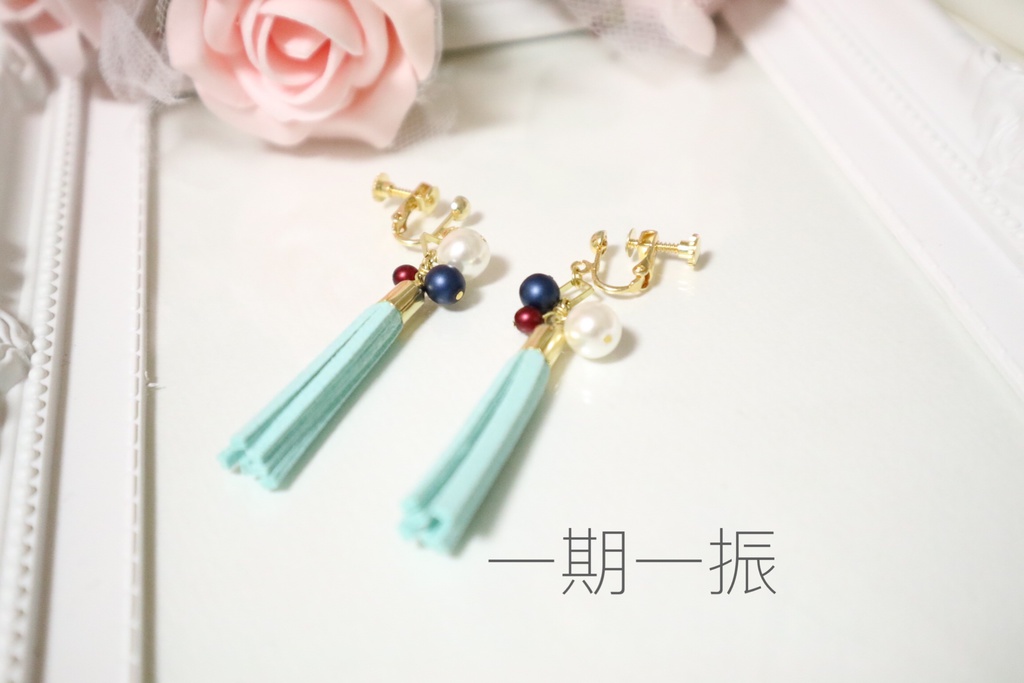 スエードタッセル②